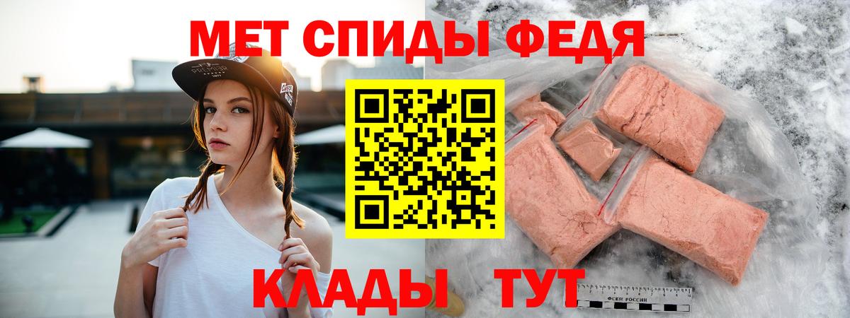 АМФ  Североуральск  АМФЕТАМИН Premium 