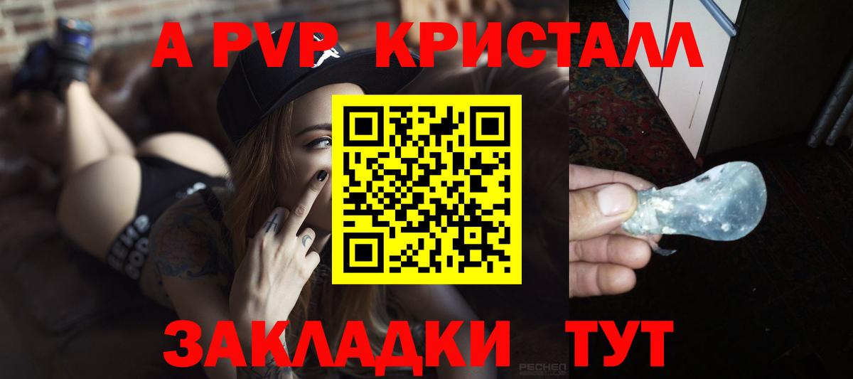 A-PVP СК Североуральск