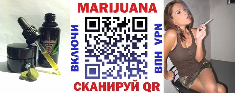 Печенье с ТГК конопля  хочу   Североуральск 