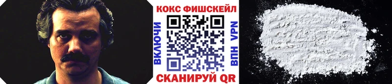 КОКАИН 99%  omg сайт  дарк нет наркотические препараты  Североуральск 