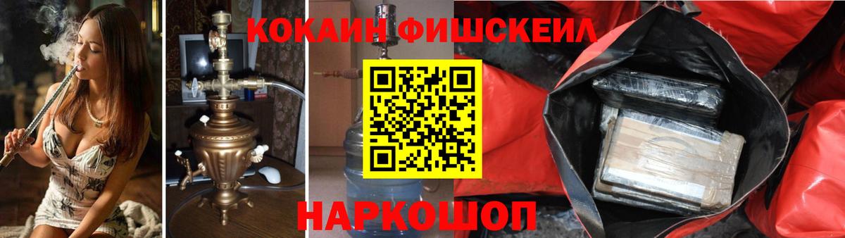 Североуральск  Cocaine Columbia  Кокаин Колумбийский  Вход с VPN 