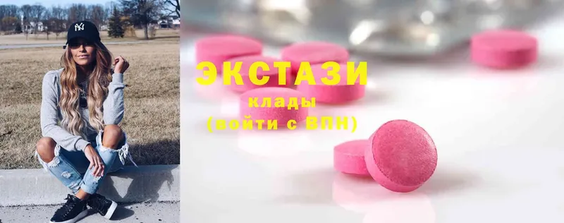 Ecstasy Дубай  Североуральск 