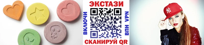 где купить наркоту  Североуральск  ЭКСТАЗИ 250 мг 