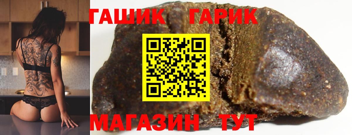 ГАШ AMNESIA HAZE Североуральск