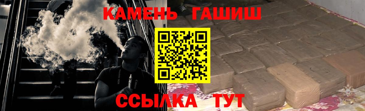 ГАШ Изолятор  Гашиш Premium  даркнет сайт  Вход с VPN  Североуральск  ГАШ 