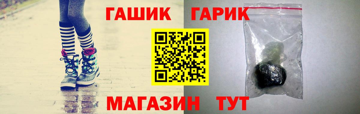 ГАШИШ VHQ Североуральск