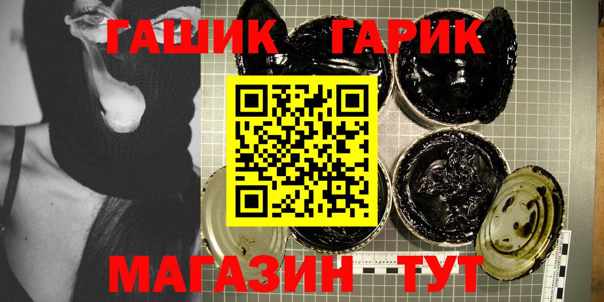 Галлюциногенные грибы Североуральск