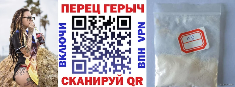 ГЕРОИН VHQ  купить наркотик  Североуральск 