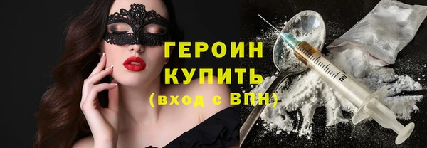 дмт Осинники