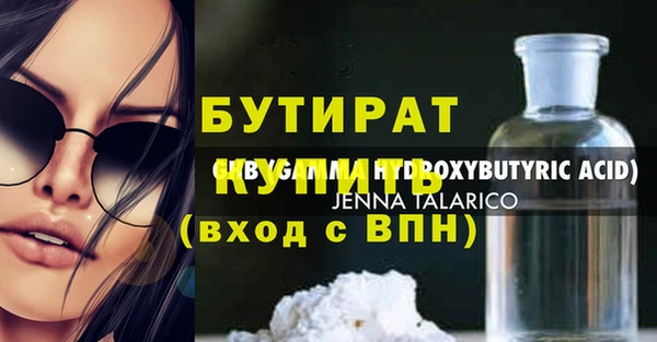 крисы Остров