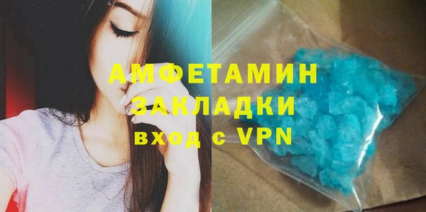 амф Бежецк