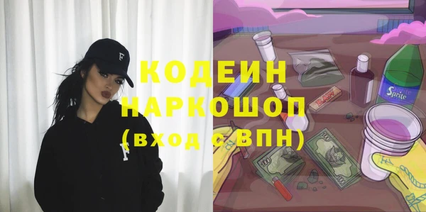 гидра Белая Холуница