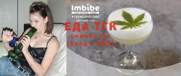 скорость Осташков