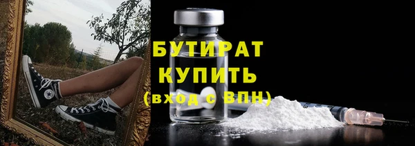 дмт Осинники