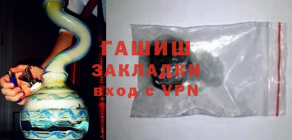 скорость Осташков