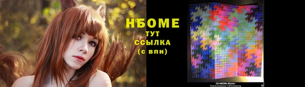 гидра Белая Холуница