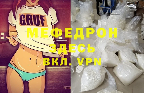 крисы Остров