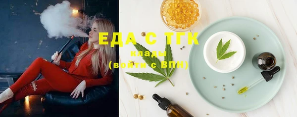 MDMA Белая Калитва