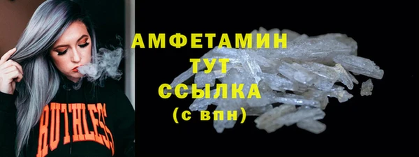 дистиллят марихуана Нязепетровск