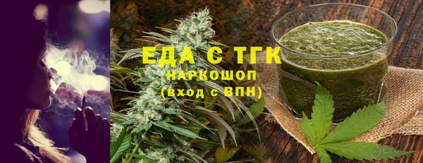 крисы Остров