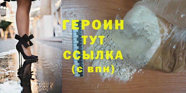 скорость Осташков