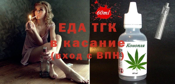 гидра Белая Холуница