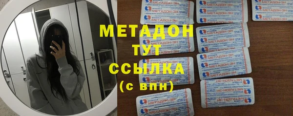 MDMA Белая Калитва