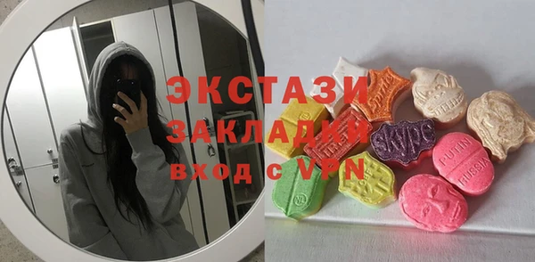 гидра Белая Холуница