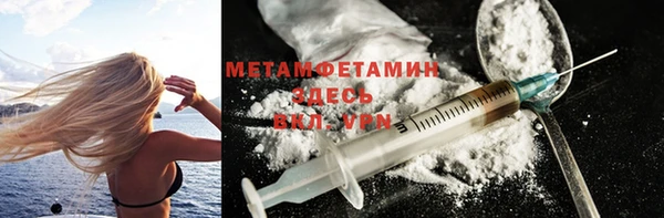 MDMA Белая Калитва
