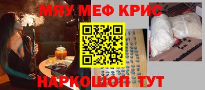 таблы Гусиноозёрск