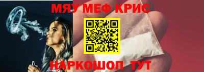крисы Гусь-Хрустальный