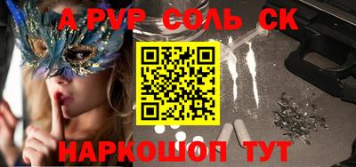 таблы Гусиноозёрск