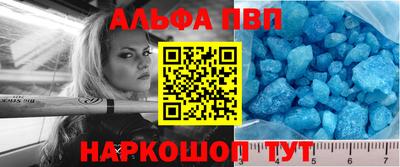 таблы Гусиноозёрск