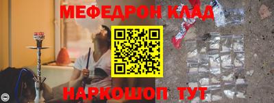 крисы Гусь-Хрустальный