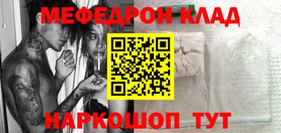 крисы Гусь-Хрустальный