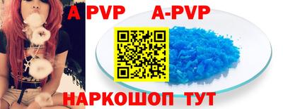 таблы Гусиноозёрск
