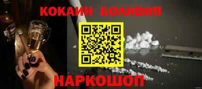 кокаин премиум Аргун