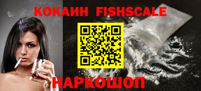 таблы Гусиноозёрск