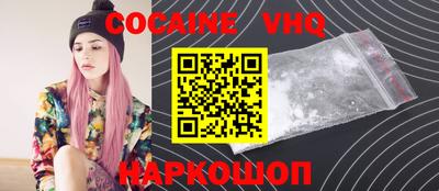 крисы Гусь-Хрустальный