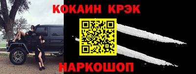 крисы Гусь-Хрустальный