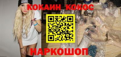 бутират Апрелевка