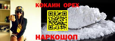 молекула духа Апшеронск