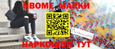 таблы Гусиноозёрск
