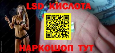 таблы Гусиноозёрск