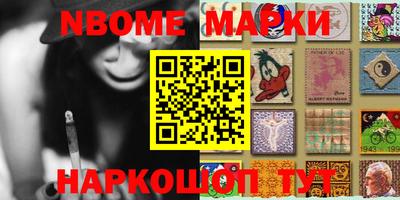 бутират Апрелевка