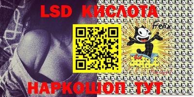 таблы Гусиноозёрск