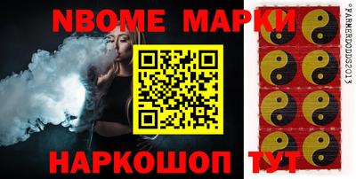 бутират Апрелевка