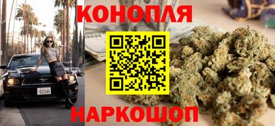 бутират Апрелевка