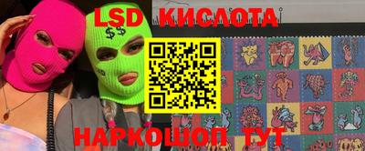 крисы Гусь-Хрустальный