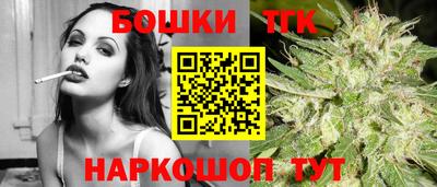 молекула духа Апшеронск